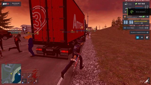Grand Theft Auto San Andreas 2024.11.16 - 11.03.02.19 смотреть онлайн
