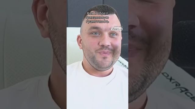 Как я обрел финансовую грамотность в сложных ситуациях #sociallift смотреть онлайн