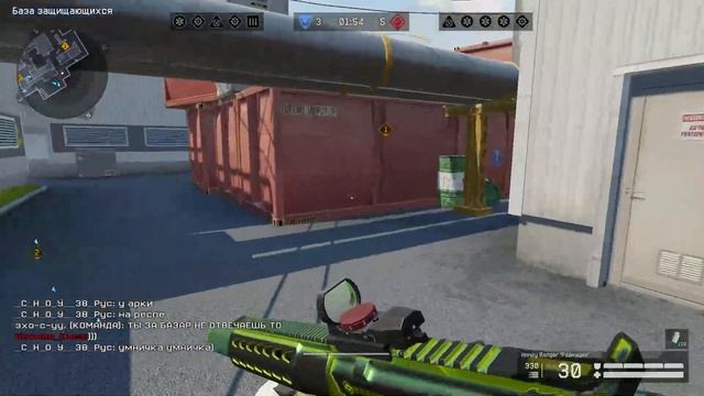 Помехи другим игрокам на РМ (для тех. поддержки) смотреть онлайн