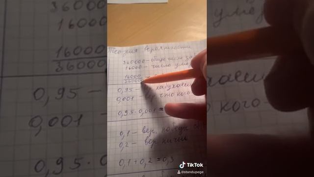 2 и 10 задание профильного ЕГЭ (все формулы) смотреть онлайн