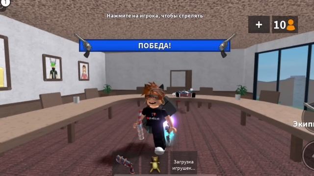 ИГРАЮ В МАРДЕР МИСТЕРИ 2 СО СВИРЛИ СЕТОМ|| PLAYING MURDER MYSTERY 2 WITH SVIRLEY SET
