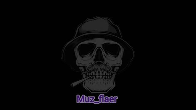 песня для машины Muz_flaer