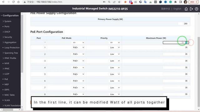 How to configure PoE on industrial managed switch? --AOA Tech смотреть онлайн