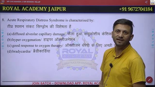 MP-CHO Staff Nurse #6 | Most Important Questions | MP CHO | MP CHO New Batch Royal Academy Jaipur смотреть онлайн