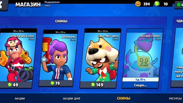 3 видео абучения в brawl stars!!! смотреть онлайн