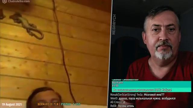 Меганыч
2021-08-19 смотреть онлайн