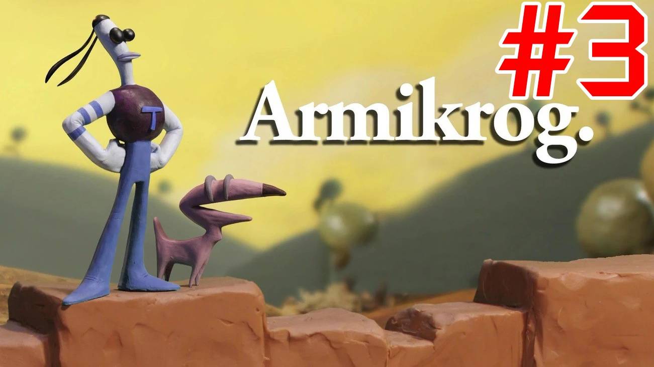Armikrog - #3 Крылашками бяк бяк (без комментариев)