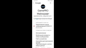 Как Удалить Канал на Youtube 2024 на Телефоне. Как Удалить Канал на Youtube. Удалить Канал на Ютубе