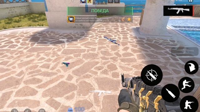 Играю в стандоф