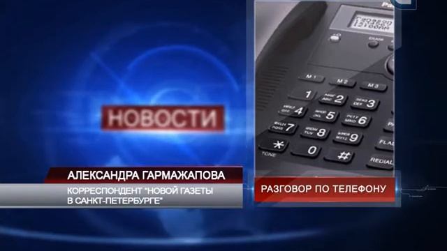 Подлили масло в огонь смотреть онлайн