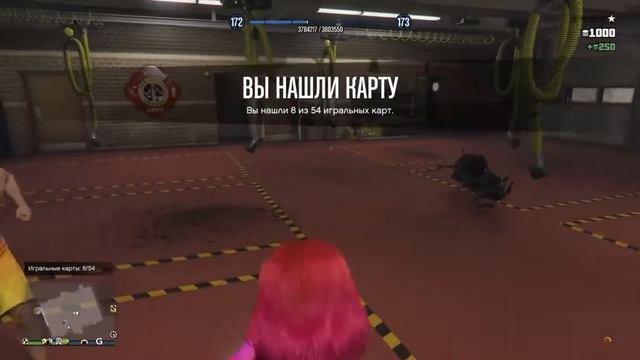 Поскользнулся смотреть онлайн