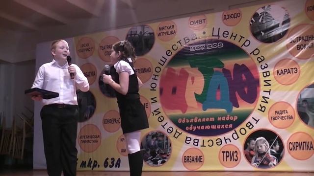 Несуразные вещи - исп. Валерия Хорохоркина и Илья Рожков МБОУ ДОД ЦРТДЮ КАМЫШИН смотреть онлайн