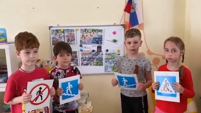 ПДД смотреть онлайн