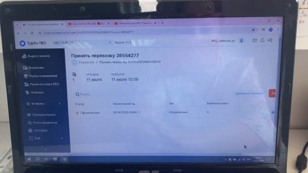 Приём отправлений сллера на OZON #ozon #seller #приёмперевозки #озон