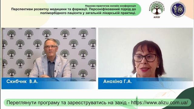 витамин Д #гиперВитаминоз #холестерин смотреть онлайн