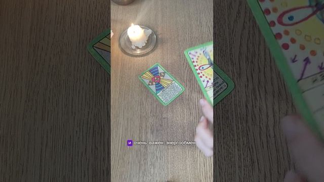 Рекомендации карт с 18-24 ноября смотреть онлайн