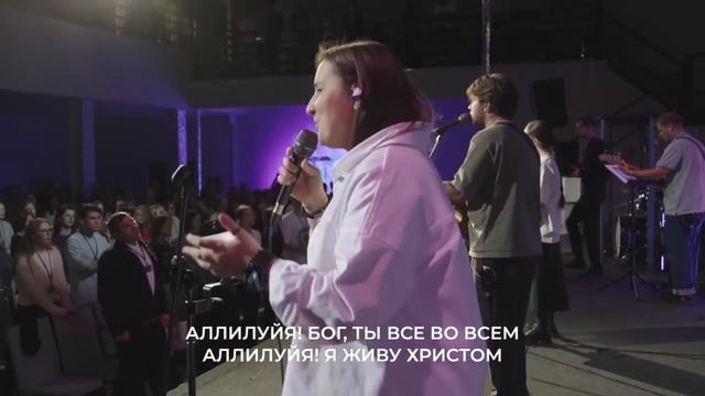 Я живу Христом смотреть онлайн