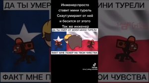 тф 2