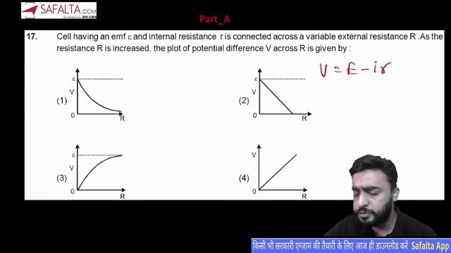 NEET : Dropper Batch | Previous Year Questions Physics | By Avinash Sir смотреть онлайн