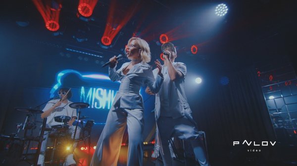 группа МИШКА - ПРОМО 2024