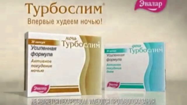 Сборник рекламы от компании Эвалар In Lost Effect смотреть онлайн