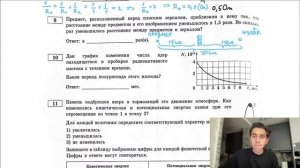 Предмет, расположенный перед плоским зеркалом, приблизили к нему так, что расстояние между - №28341