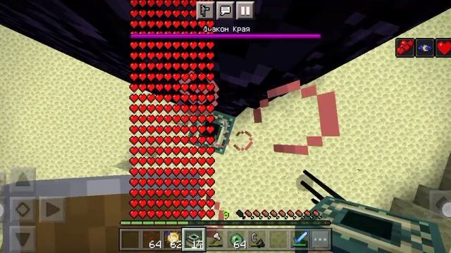 прошёл Майнкрафт с командами! 4 часть(4) смотреть онлайн