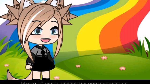 |°•КОНКУРС!•°|🐝Белка🐝|°•Ч.О•°| смотреть онлайн