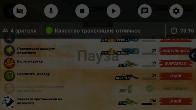 Тонна свинца и удовольствия Guns of Boom смотреть онлайн
