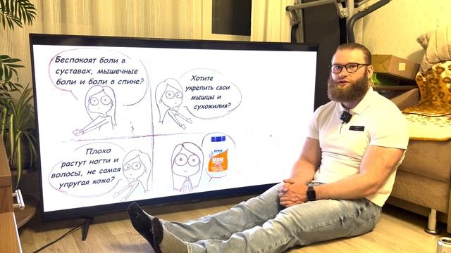 MSM МСМ Быстрый и краткий обзор СЕРА плохая кожа? плохие ногти и волосы? метилсульфонилметан