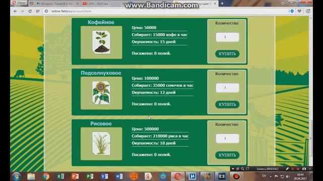 Вывод с online-fields смотреть онлайн