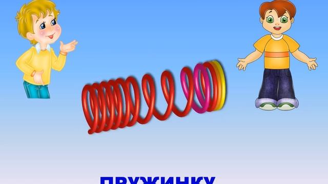 Автоматизация звука Р смотреть онлайн
