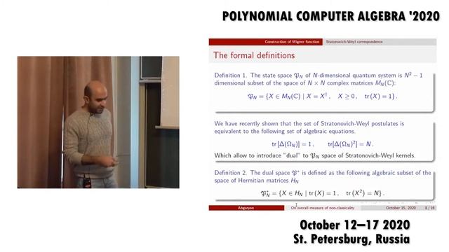 Vahagn Abgaryan, Arsen Khvedelidze, Ilya Rogojin, Astghik Torosyan | On the separability probabilit смотреть онлайн