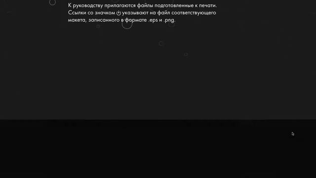 LINII Group разработали нейминг и дизайн новой СТМ аксессуаров для мобильных телефонов и компьютеро смотреть онлайн