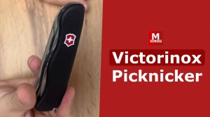 Victorinox Picknicker 111мм [0.8353.3] Складной Нож в Лучших Традициях