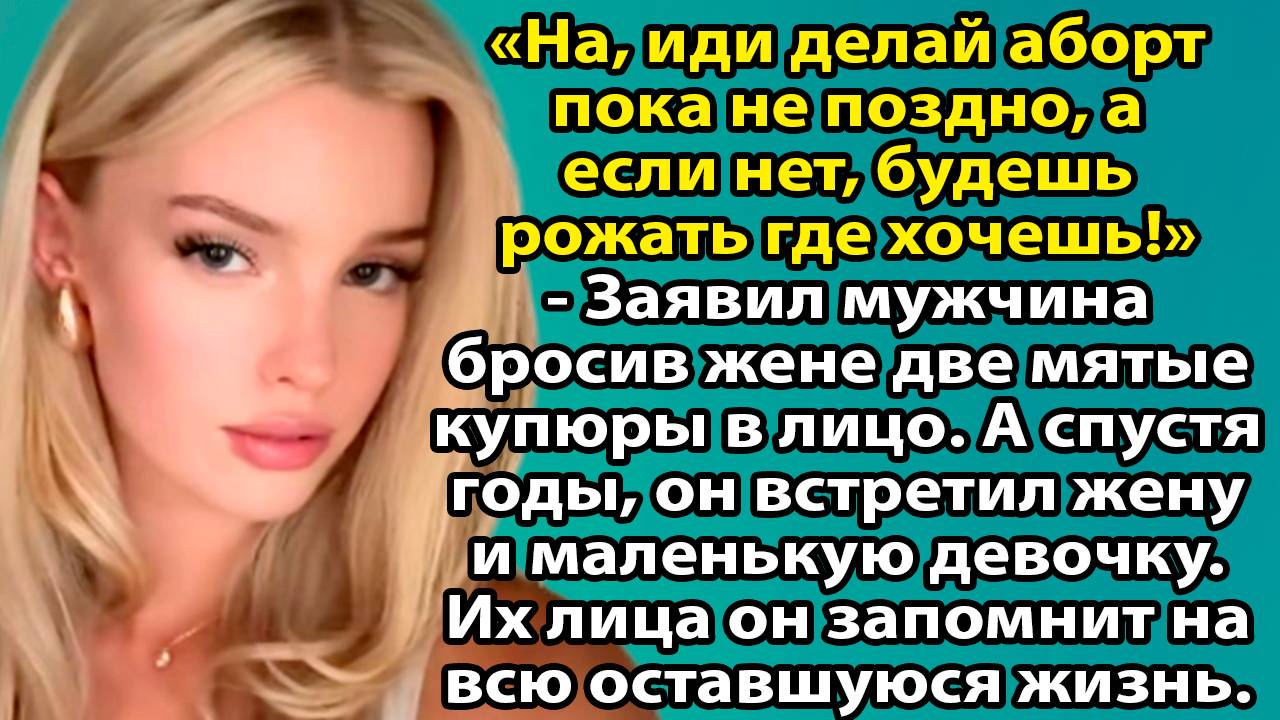 «Когда ошибки возвращаются за долгом» Житейские истории слушать. Слушать рассказы из жизни смотреть онлайн