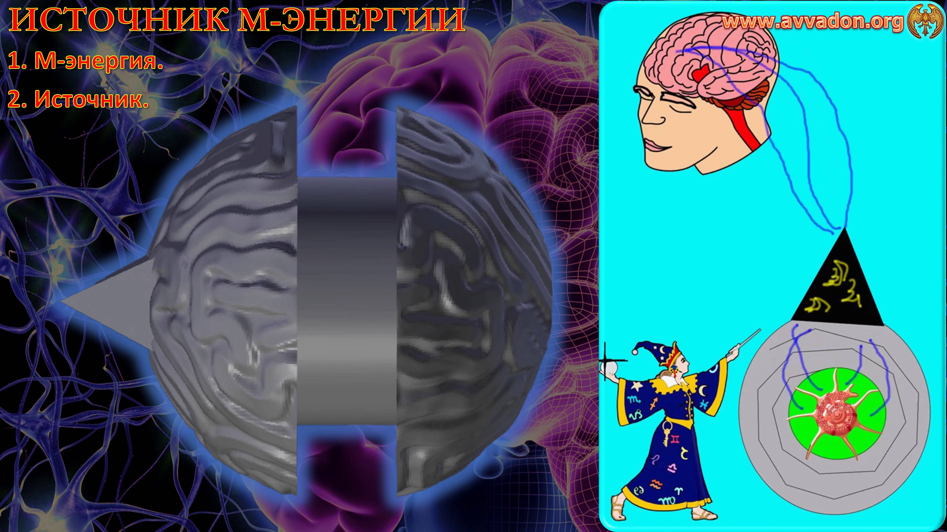 М-генератор - П-абстракция смотреть онлайн