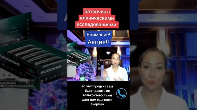 многослойнный батончик с повышенным содержанием белка и пищевыми волокнами без содержания сахара смотреть онлайн