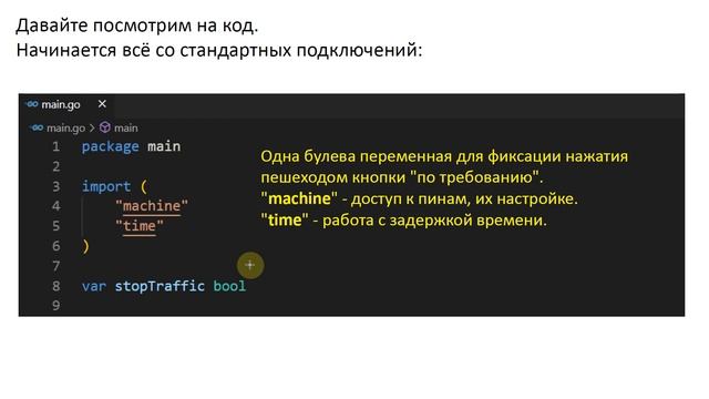 Arduino Nano, светофор и TinyGo смотреть онлайн