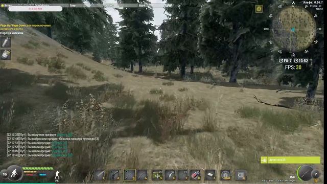 Играю в Will To Live Online (Качаю нового перса) смотреть онлайн