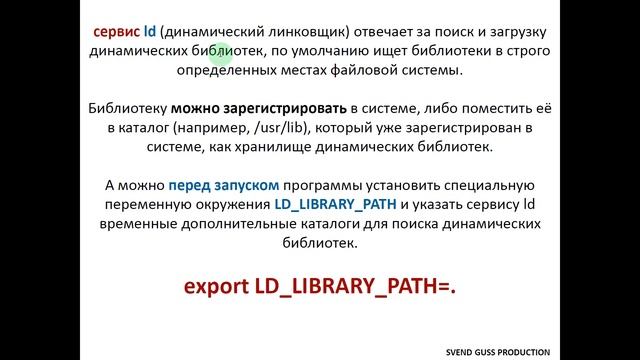 Программирование сетевых приложений, введение (часть 1): C в Linux смотреть онлайн