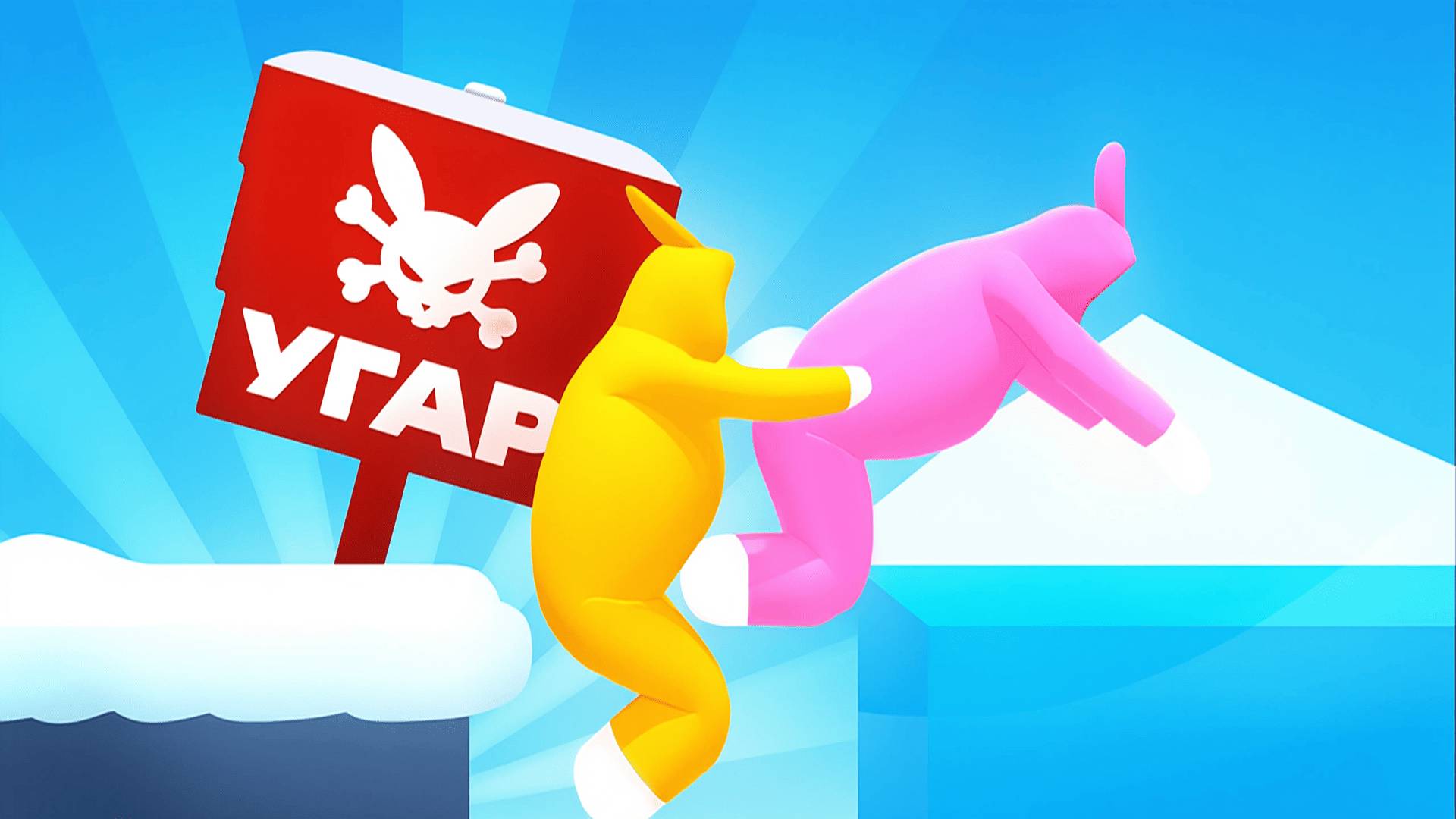 Типичный Super Bunny Man🐰 смотреть онлайн