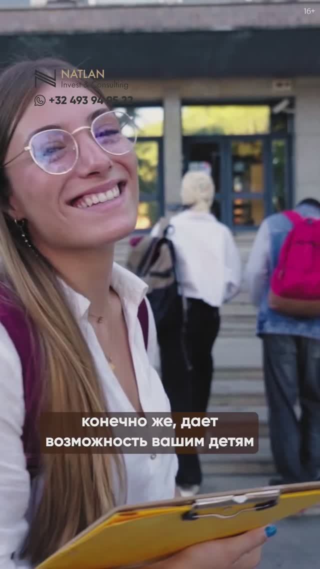 Высшее образование в Европе для ВАШИХ детей #образованиевевропе #учебазаграницей #учебавевропе смотреть онлайн