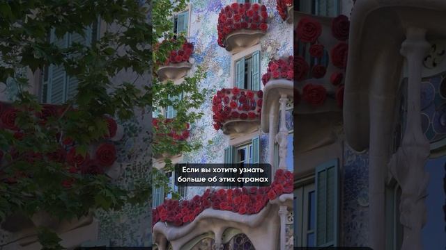 Переезд в Европу: всё о жизни в Германии, Португалии и Испании #португалия #испания2024 #германия смотреть онлайн