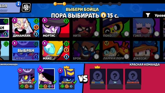 открываю ангельские стардропы. выпал новый скин?