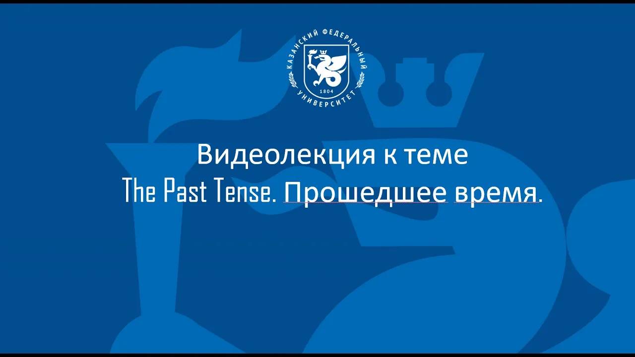 модуль 3 тема 2 смотреть онлайн