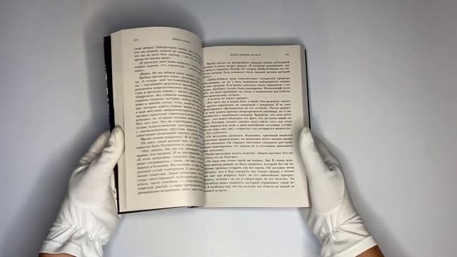 Когда Ницше плакал смотреть онлайн