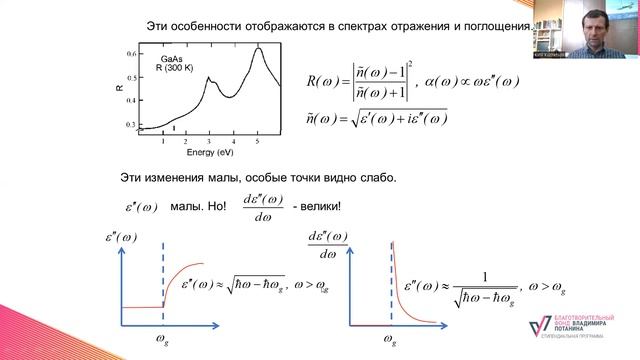 Lection8 смотреть онлайн