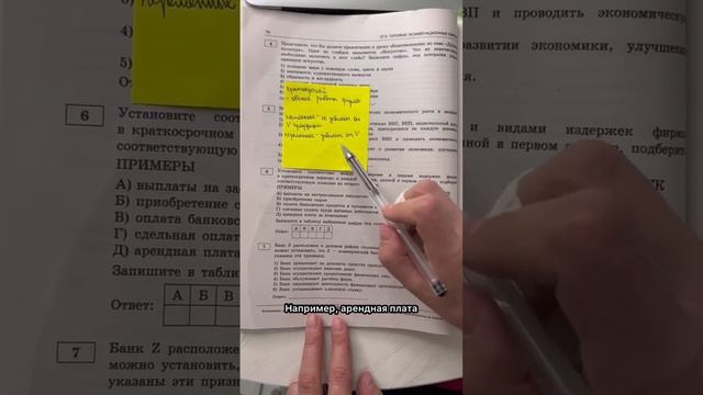 Подпишись на @Bulgakova_teacher ! Тут больше лайфхаков для сдачи ЕГЭ смотреть онлайн