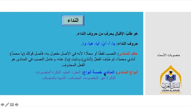 Аджрумия 26 урок смотреть онлайн